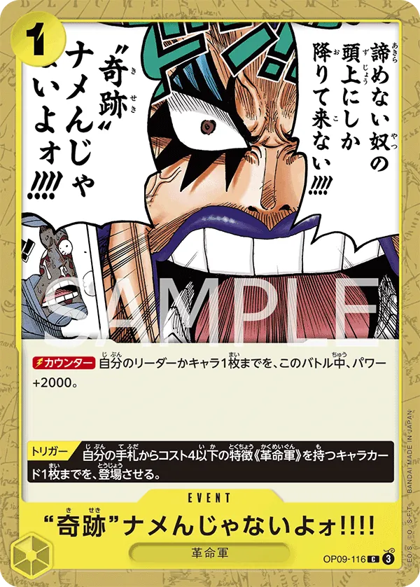 OP09-116 | C | EVENT Never Underestimate the Power of Miracles!!