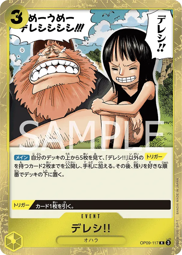 OP09-117 | R | EVENT Dereshi!