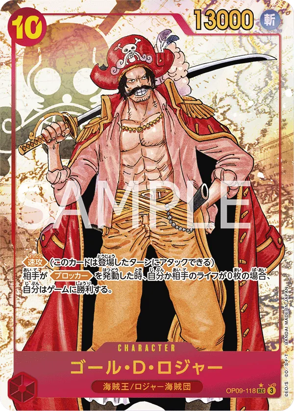 OP09-118 | SEC | CHARACTER Gol.D.Roger (Parallel)