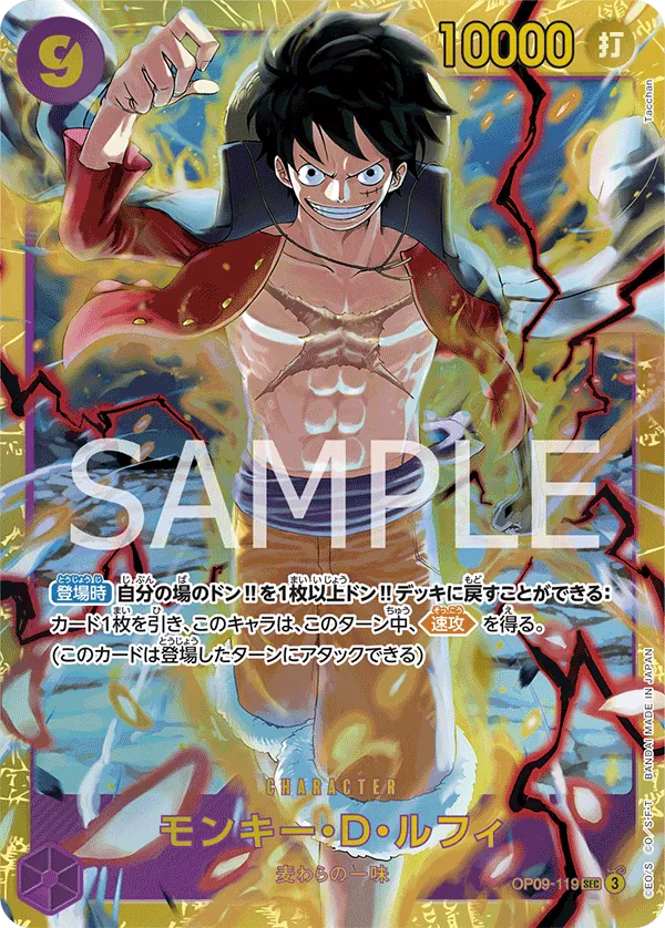 OP09-119 | SEC | CHARACTER Monkey.D.Luffy