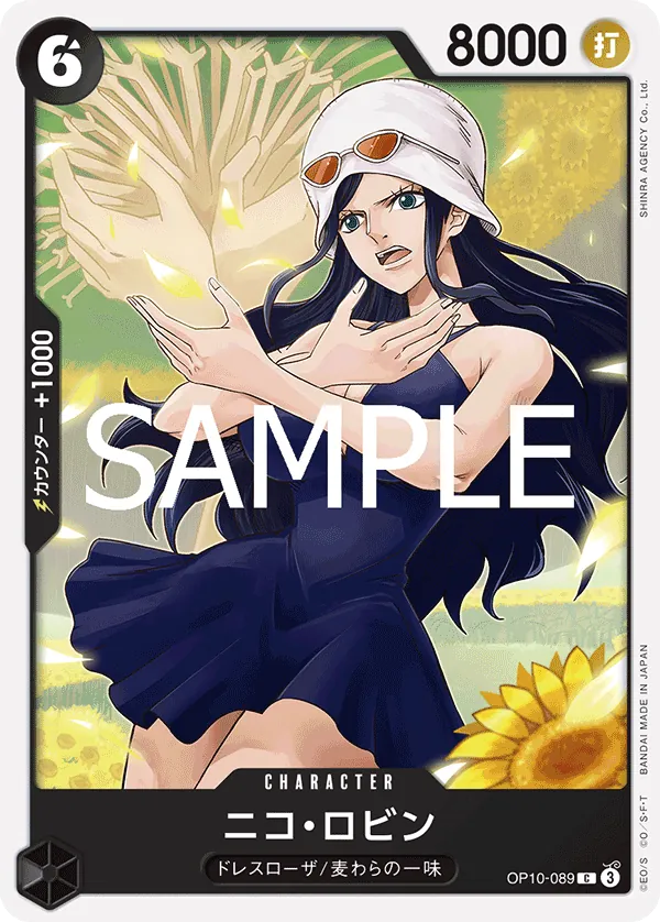 OP10-089 | C | CHARACTER Nico Robin