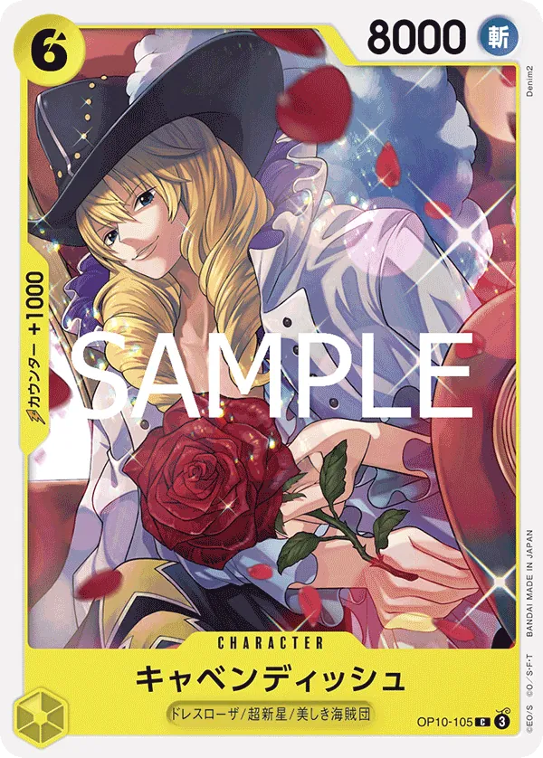 OP10-105 | C | CHARACTER Cavendish