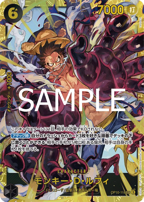 OP10-118 | SEC | CHARACTER Monkey.D.Luffy