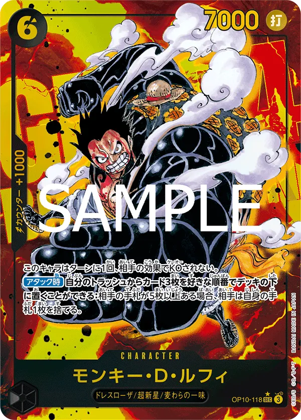 OP10-118 | SEC | CHARACTER Monkey.D.Luffy (Parallel)