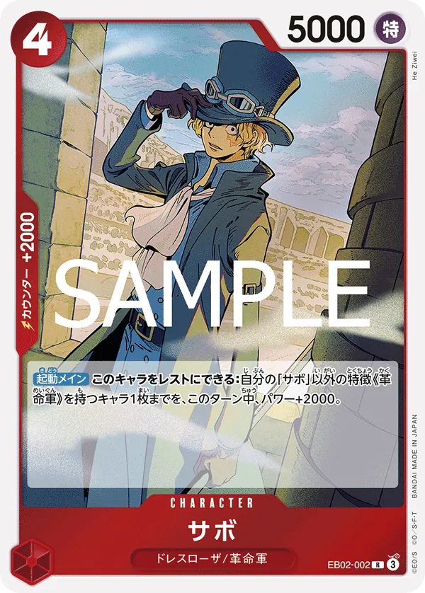 EB02-002 | R | CHARACTER Sabo