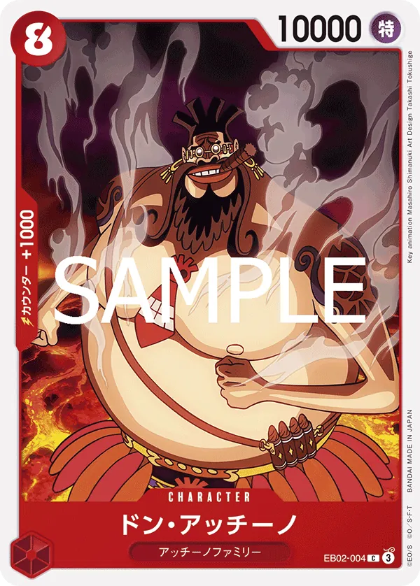 EB02-004 | C | CHARACTER Don Accino