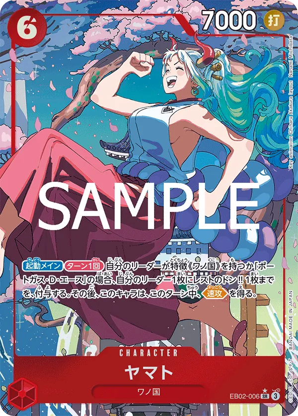 EB02-006 | SR | CHARACTER Yamato (Parallel)