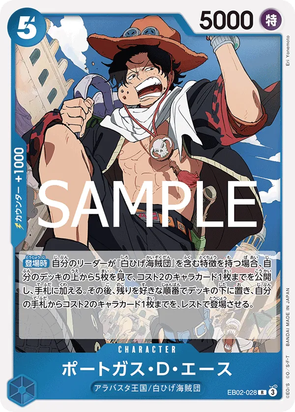 EB02-028 | R | CHARACTER Portgas.D.Ace