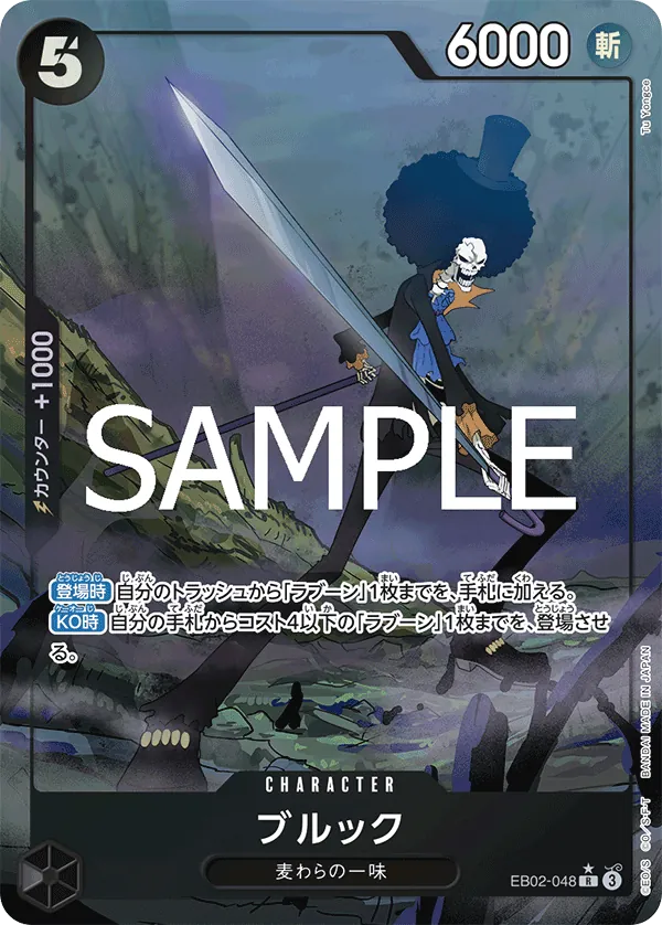 EB02-048 | R | CHARACTER Brook (Parallel)