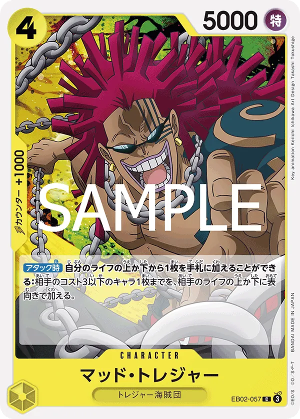 EB02-057 | C | CHARACTER Mad Treasure