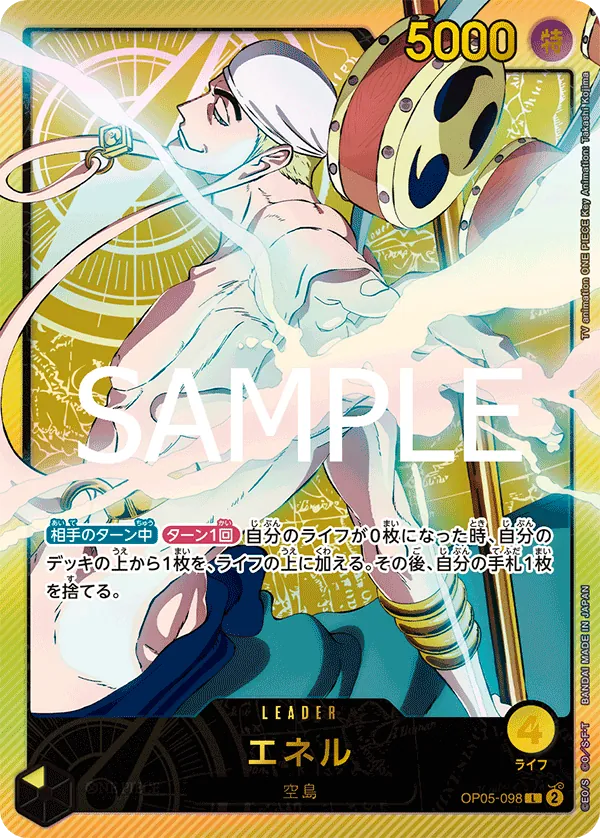 OP05-098 | L | LEADER Enel (Parallel Gold)