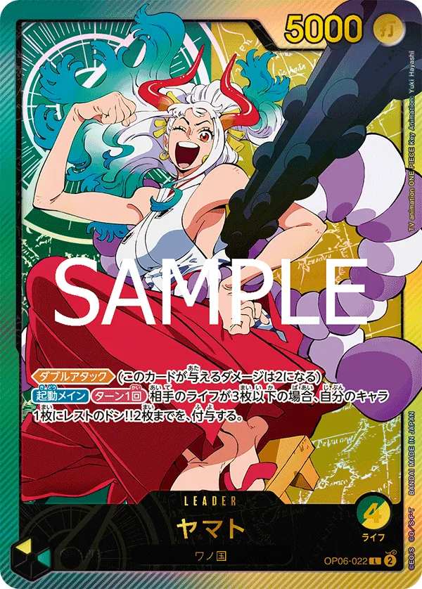 OP06-022 | L | LEADER Yamato (Parallel Gold)