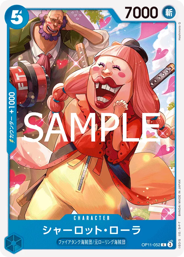 OP11-052 | C | CHARACTER Charlotte Lola