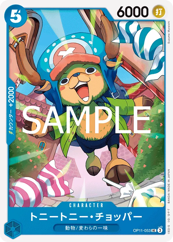 OP11-053 | UC | CHARACTER Tony Tony.Chopper