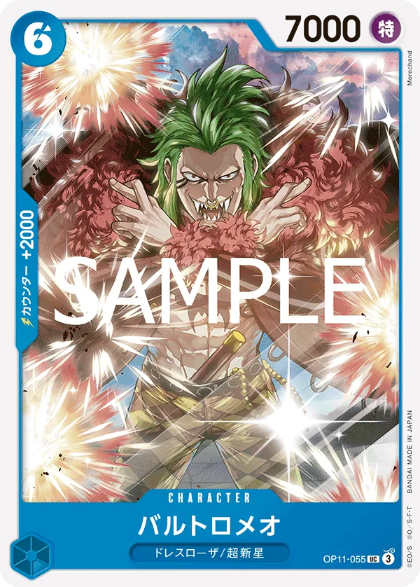 OP11-055 | UC | CHARACTER Bartolomeo