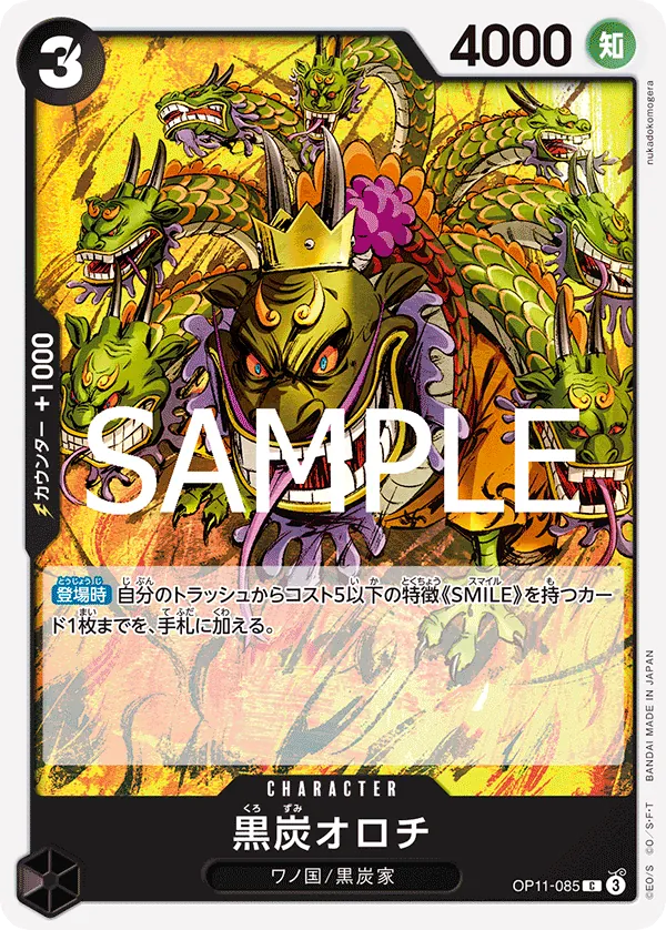 OP11-085 | C | CHARACTER Kurozumi Orochi