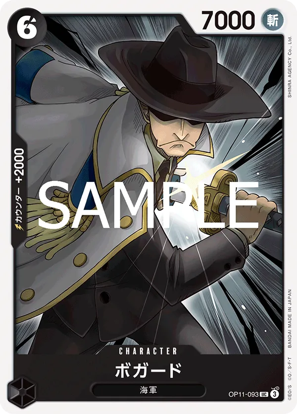 OP11-093 | UC | CHARACTER Bogard