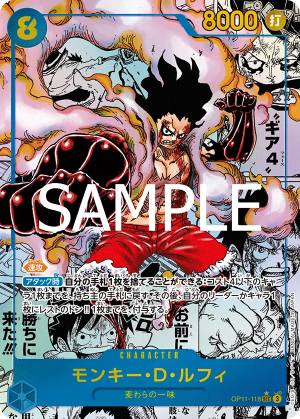 OP11-118 | SEC | CHARACTER Monkey.D.Luffy (Parallel Manga)