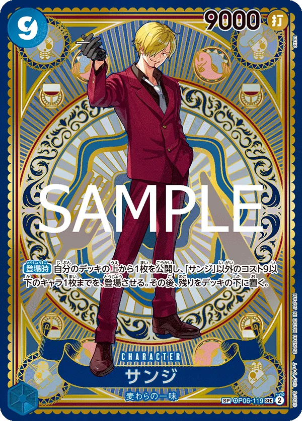 OP06-119 | SP CARD | CHARACTER Sanji (Parallel)