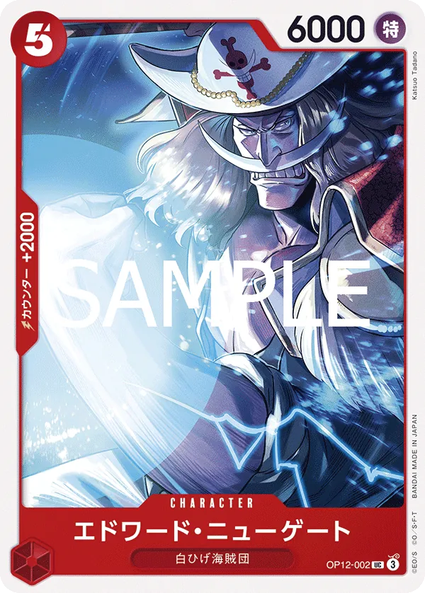 OP12-002 | UC | CHARACTER Edward.Newgate