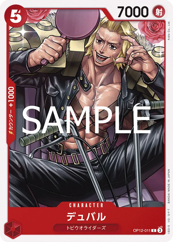 OP12-011 | C | CHARACTER Duval