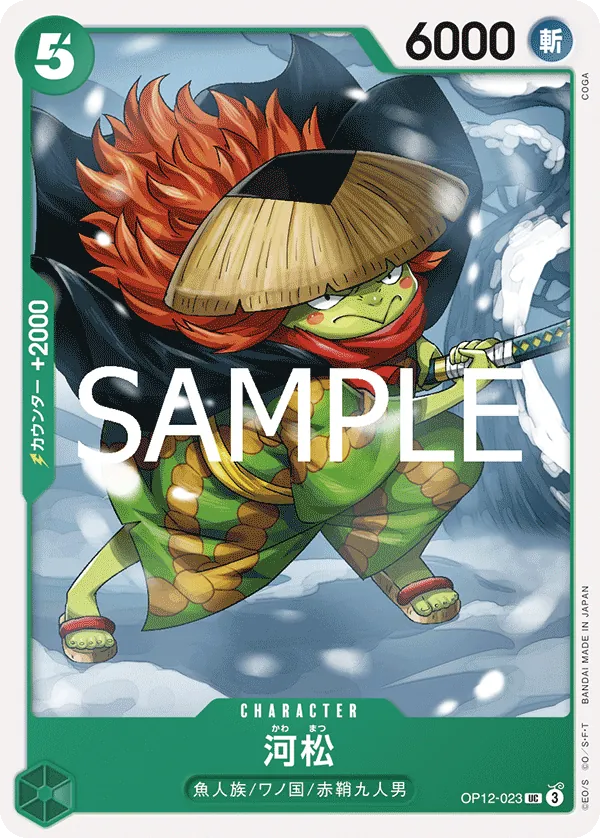 OP12-023 | UC | CHARACTER Kawamatsu
