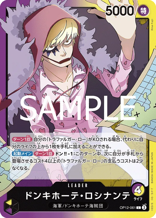 OP12-061 | L | LEADER Donquixote Rosinante
