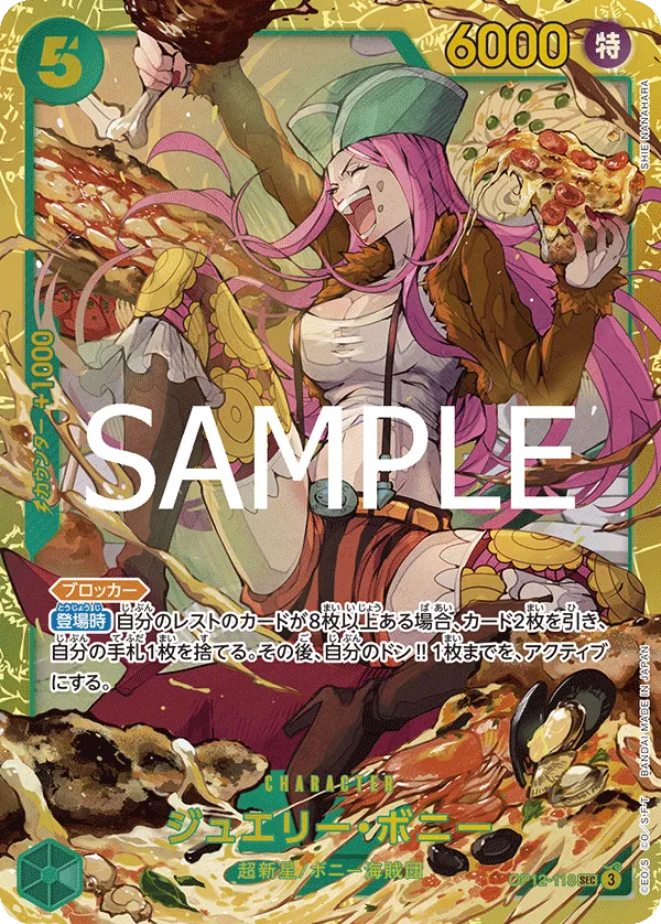 OP12-118 | SEC | CHARACTER Jewelry Bonney
