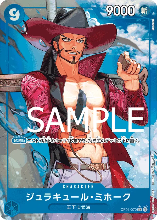 OP01-070 | SR | CHARACTER Dracule Mihawk (Parallel PRB)