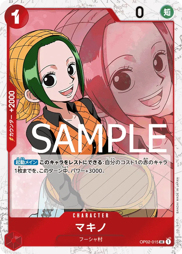 OP02-015 | UC | CHARACTER Makino (Pirate Foil)