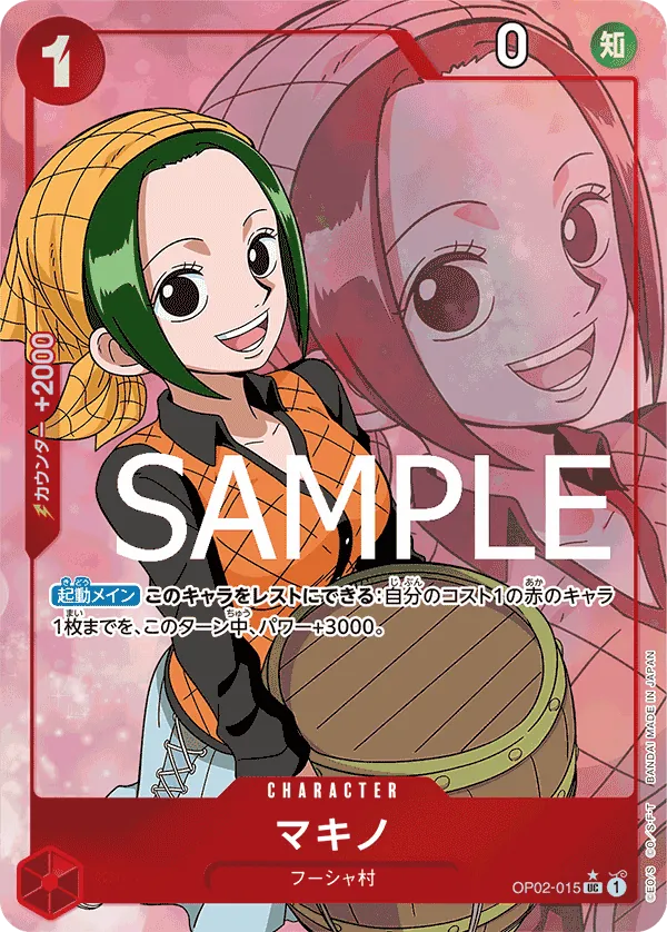 OP02-015 | UC | CHARACTER Makino (Parallel)