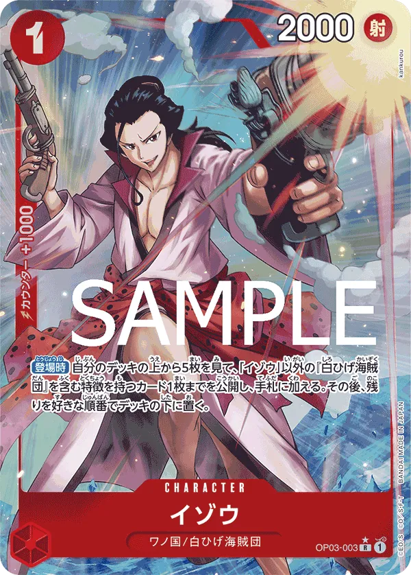 OP03-003 | R | CHARACTER Izo (Parallel)