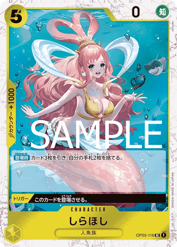 OP03-116 | UC | CHARACTER Shirahoshi (Pirate Foil)