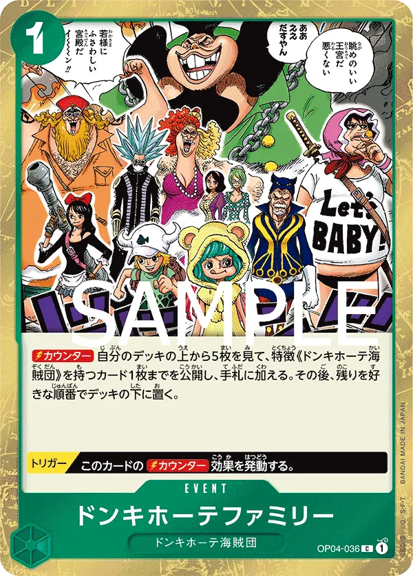 OP04-036 | C | EVENT Donquixote Family (Pirate Foil)