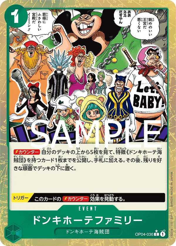 OP04-036 | C | EVENT Donquixote Family (Parallel)