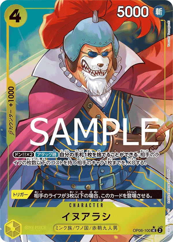 OP06-100 | UC | CHARACTER Inuarashi (Parallel)