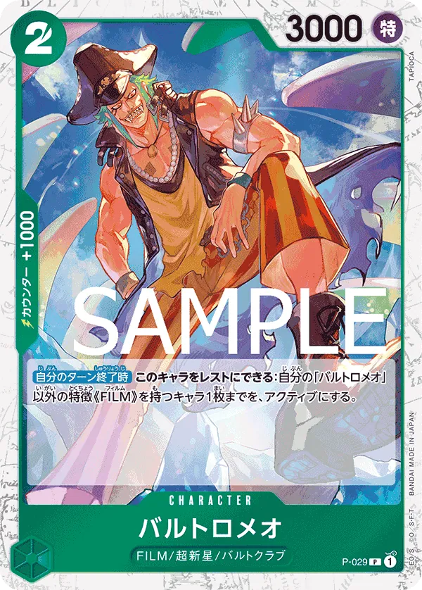 P-029 | P | CHARACTER Bartolomeo (Pirate Foil)