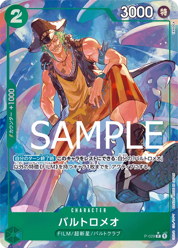 P-029 | P | CHARACTER Bartolomeo (Parallel)