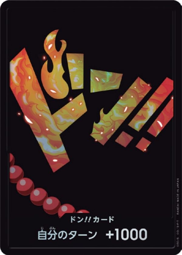 PRB01-DON Portgas D Ace Foil