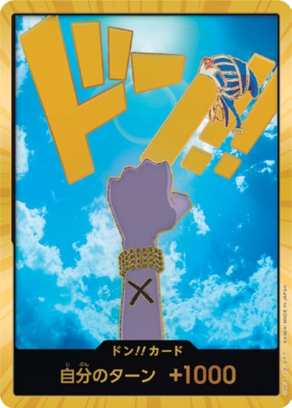 PRB01-DON Nefertari Vivi Gold