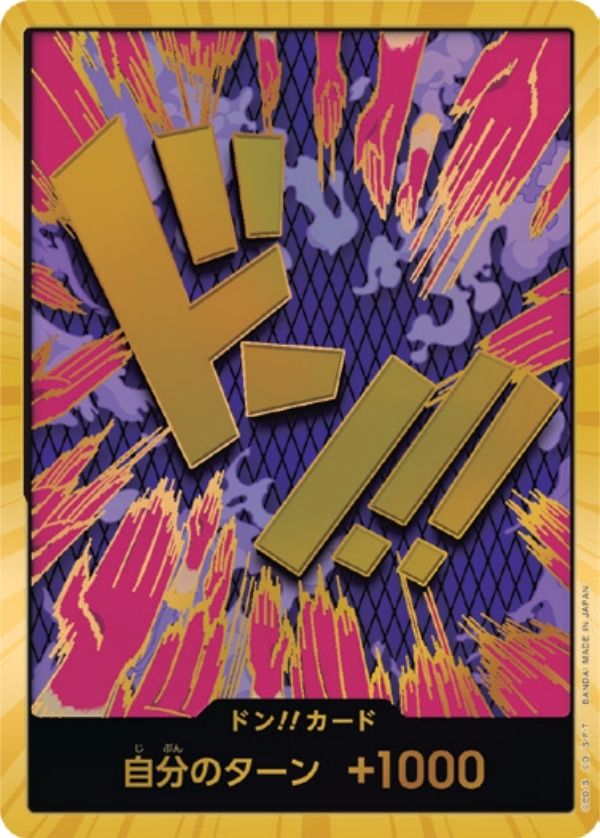 PRB01-DON Emporio Ivankov Gold