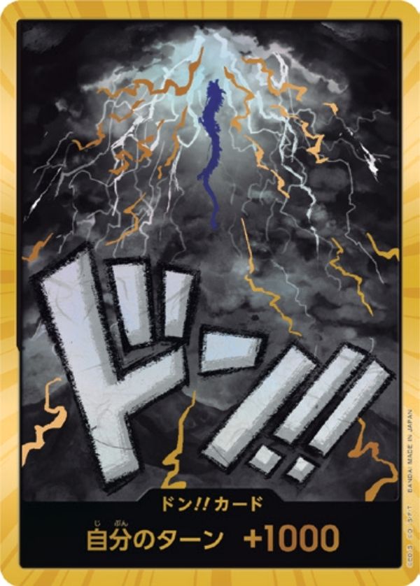 PRB01-DON Kaido Gold