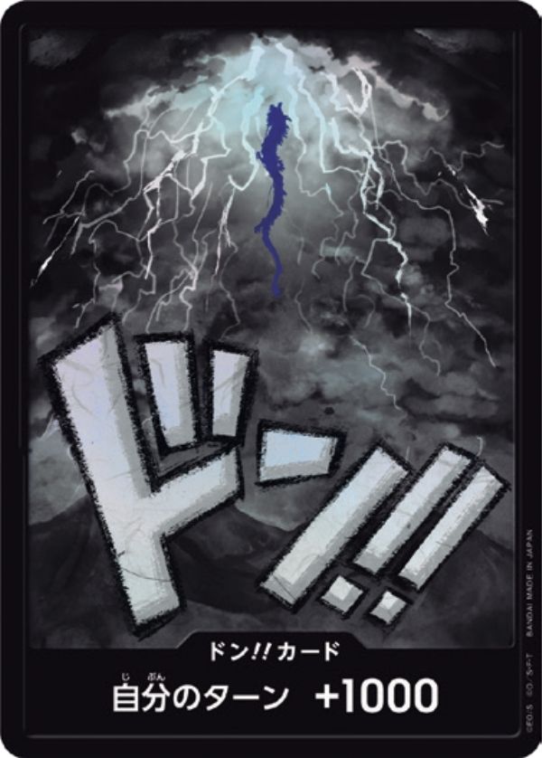 PRB01-DON Kaido Foil