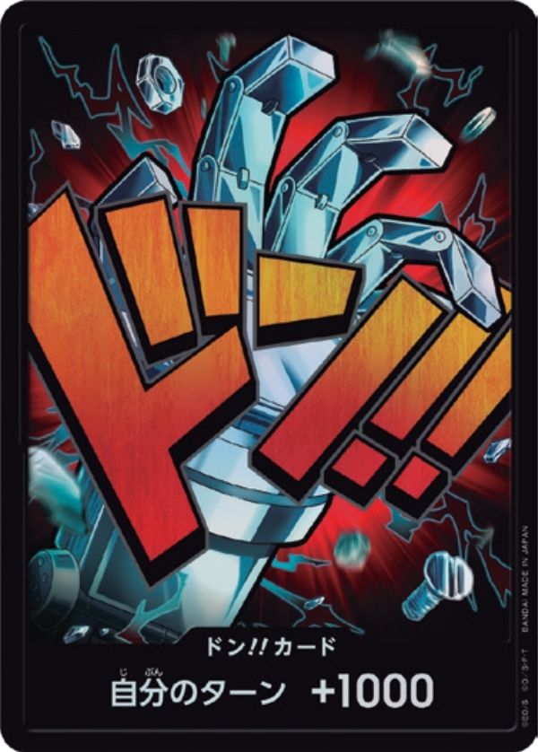 PRB01-DON Eustass Kid Foil