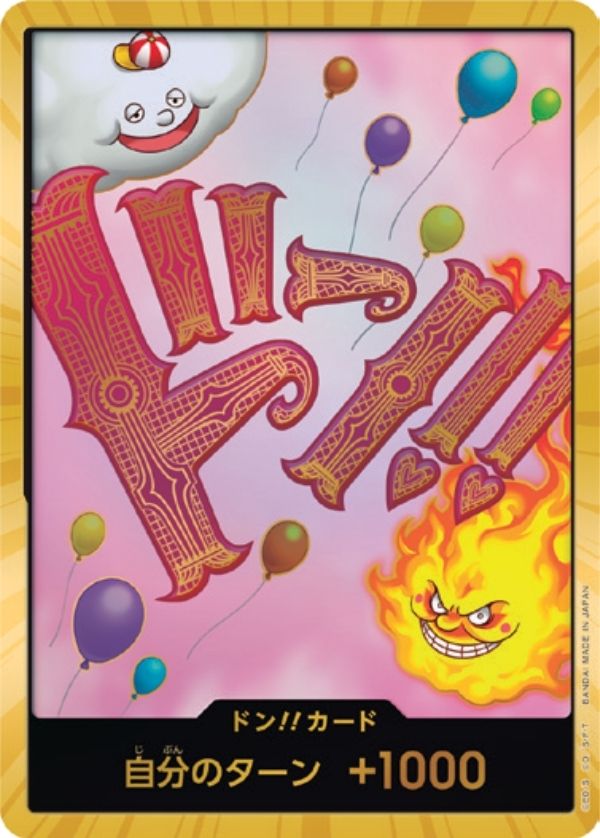 PRB01-DON Charlotte Linlin Gold