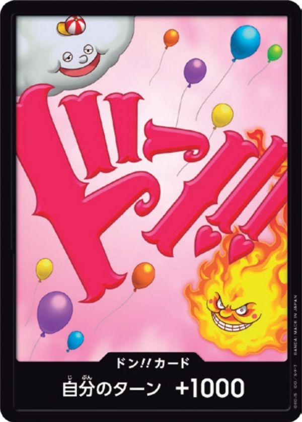 PRB01-DON Charlotte Linlin Foil