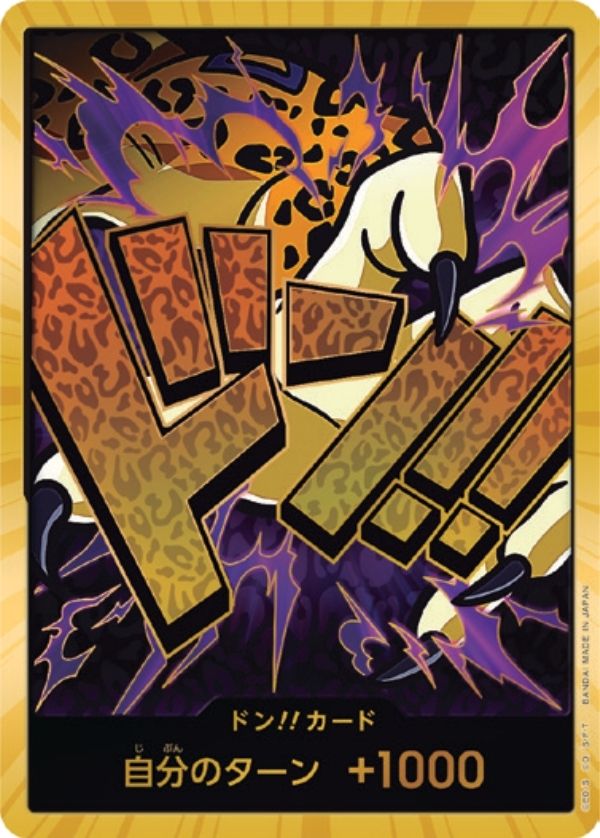 PRB01-DON Rob Lucci Gold