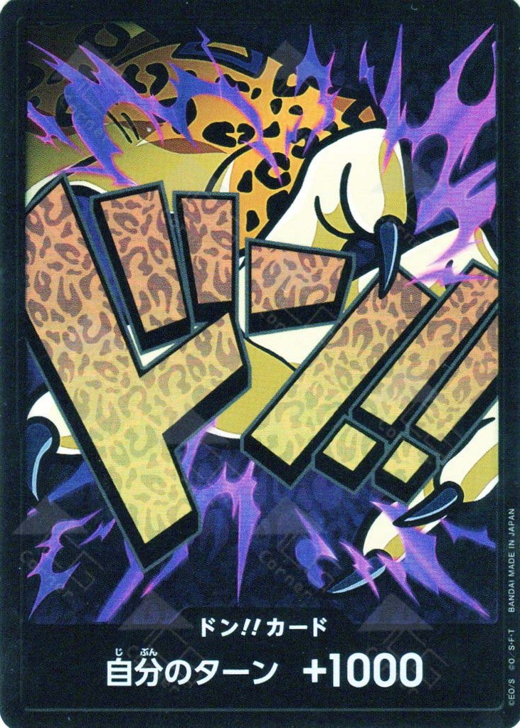 PRB01-DON Rob Lucci Foil