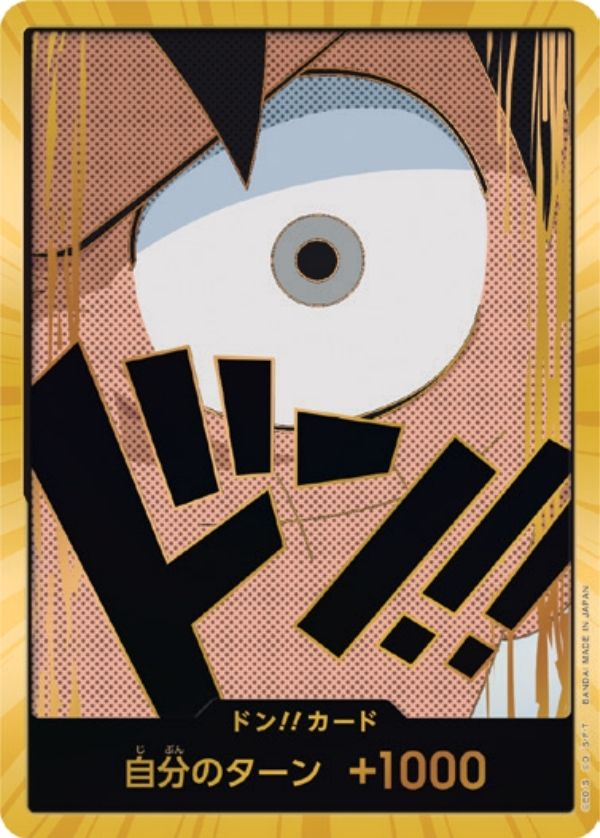 PRB01-DON Monkey D.Luffy Gold