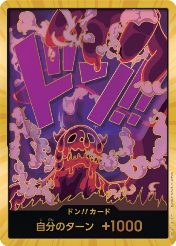 PRB01-DON Megellan Gold